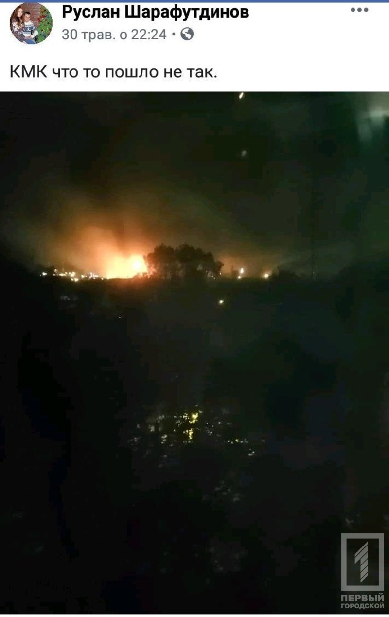 Photo 2019 06 06 10 54 37 %282%29