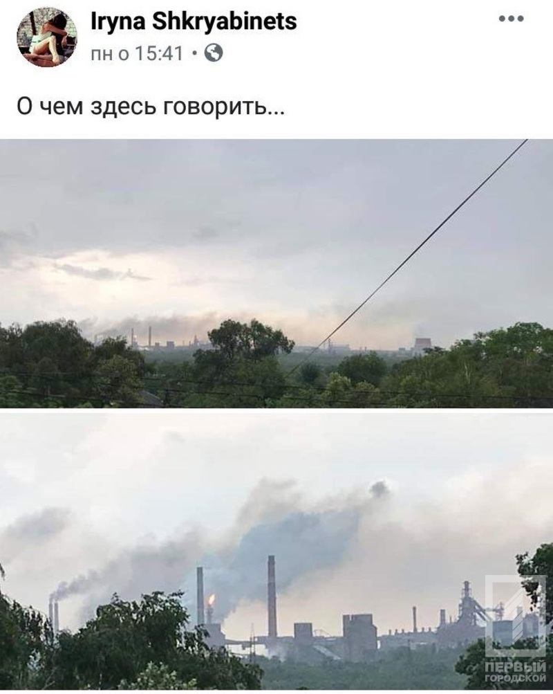 Photo 2019 06 06 10 54 37