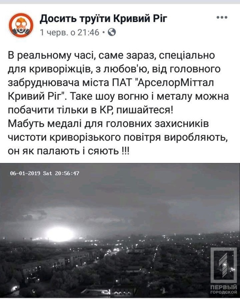 Photo 2019 06 06 10 54 35