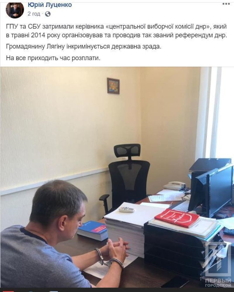 %d0%9b%d1%8f%d0%b3%d0%b8%d0%bd %d0%b4%d0%bd%d1%80 %d1%81%d0%ba%d1%80%d0%b8%d0%bd