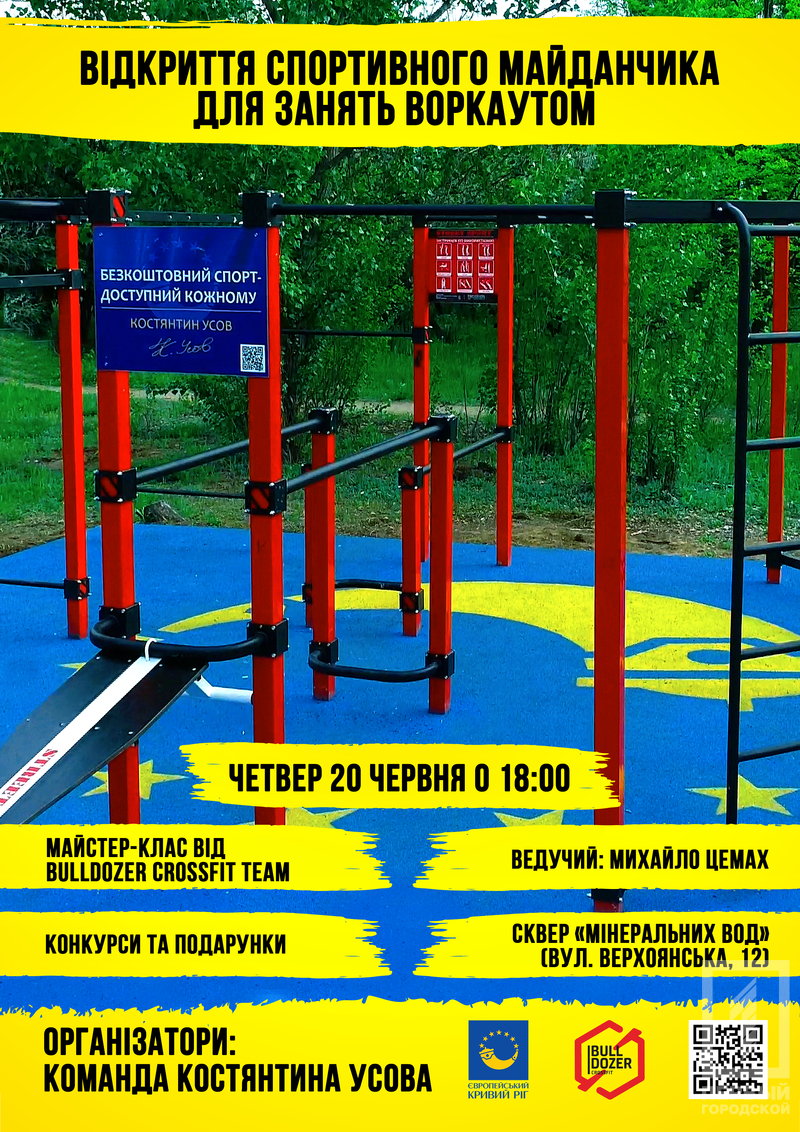 Workout  5 final