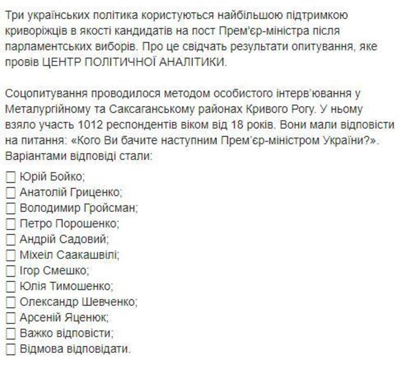 %d1%80%d0%b5%d0%b9%d1%82%d0%b8%d0%bd%d0%b3 %d1%81%d0%ba%d1%80%d0%b8%d0%bd.1