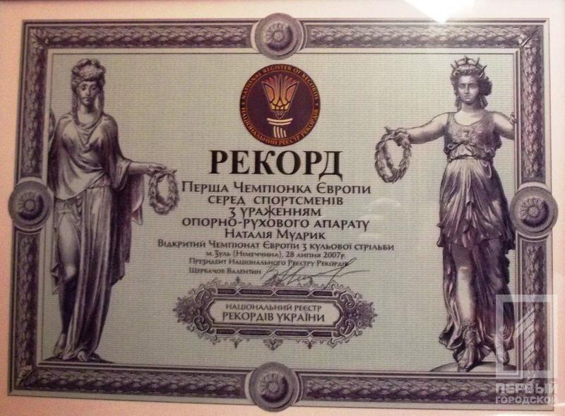 Photo 2019 06 24 14 00 44