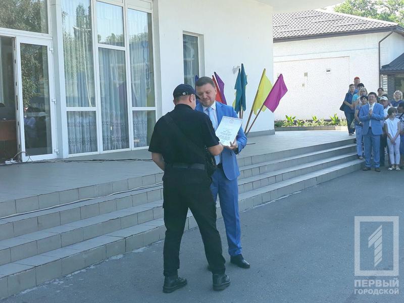 Photo 2019 06 27 09 47 32