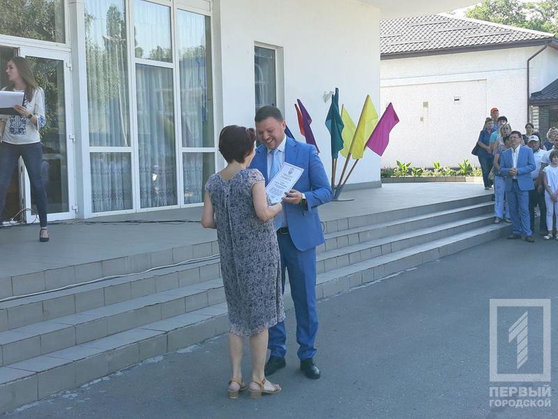 Photo 2019 06 27 09 47 33