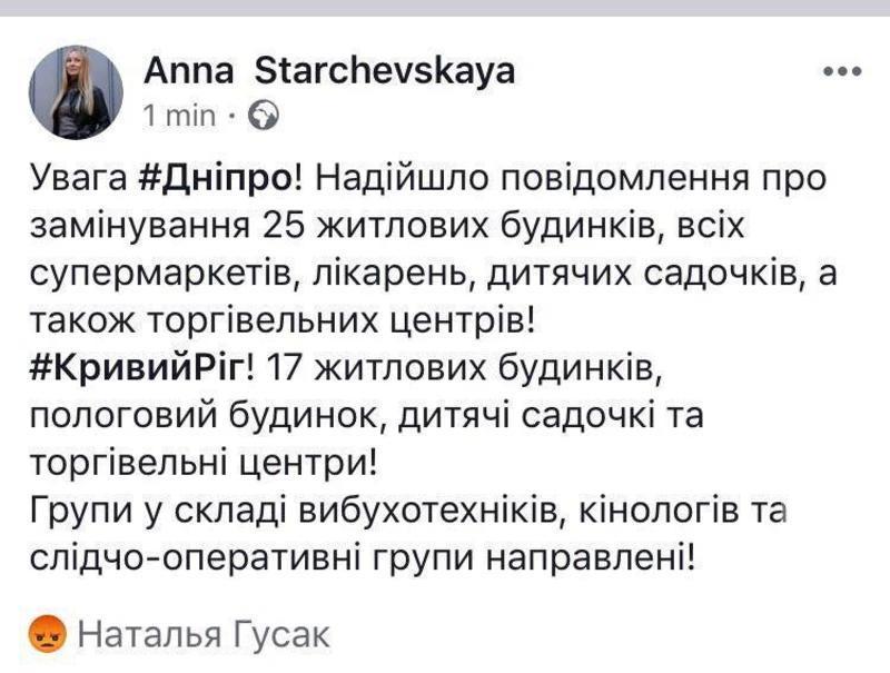 Photo 2019 07 01 17 02 22