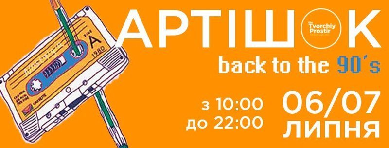 %d0%b0%d1%80%d1%82%d0%b8%d1%88%d0%be%d0%ba1