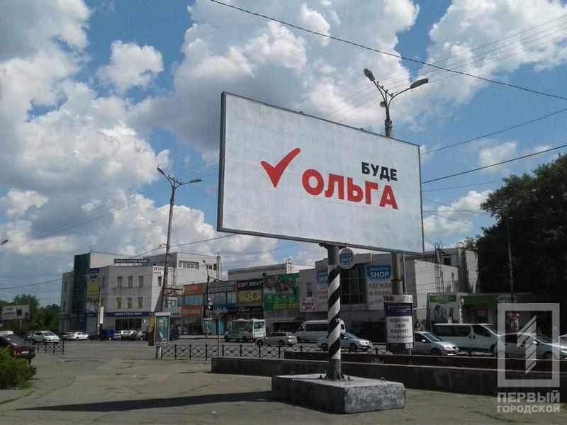 %d0%be%d0%bb%d1%8c%d0%b3%d0%b01