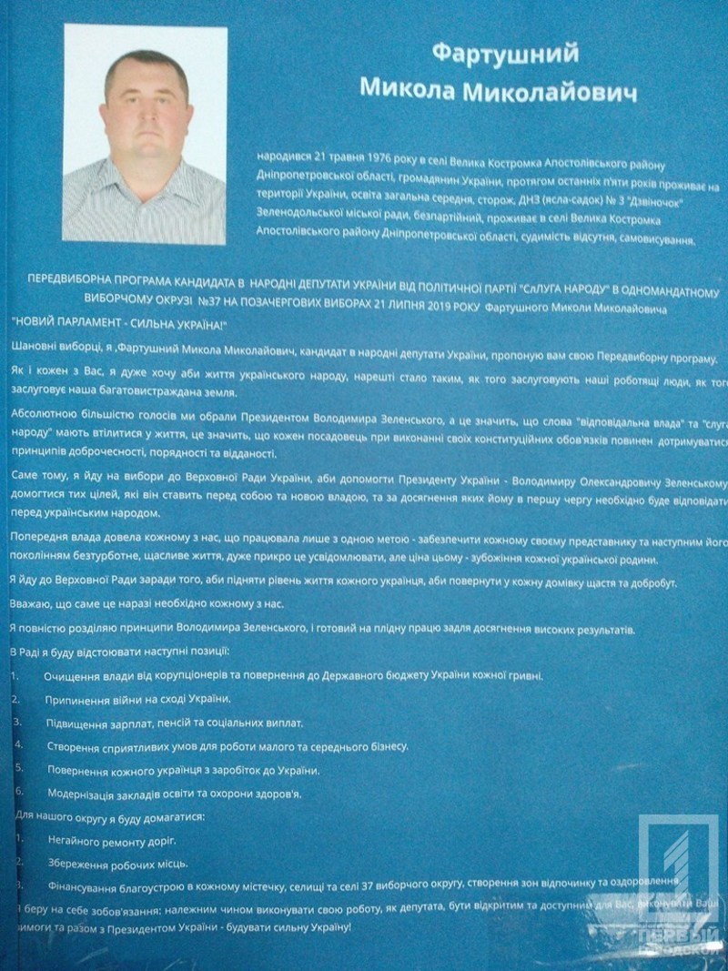 %d0%b0%d1%80%d1%82%d1%83%d1%88%d0%bd%d1%8b%d0%b9!